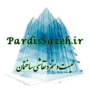 دانلود فایل PDF لیست دستمزد نقاشی ساختمان - خرداد 1401