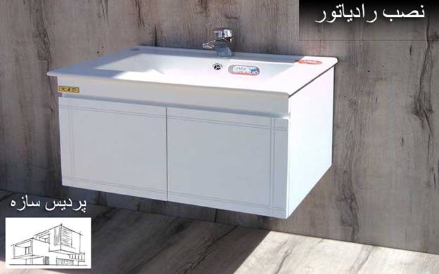 کابینت سرویس بهداشتی