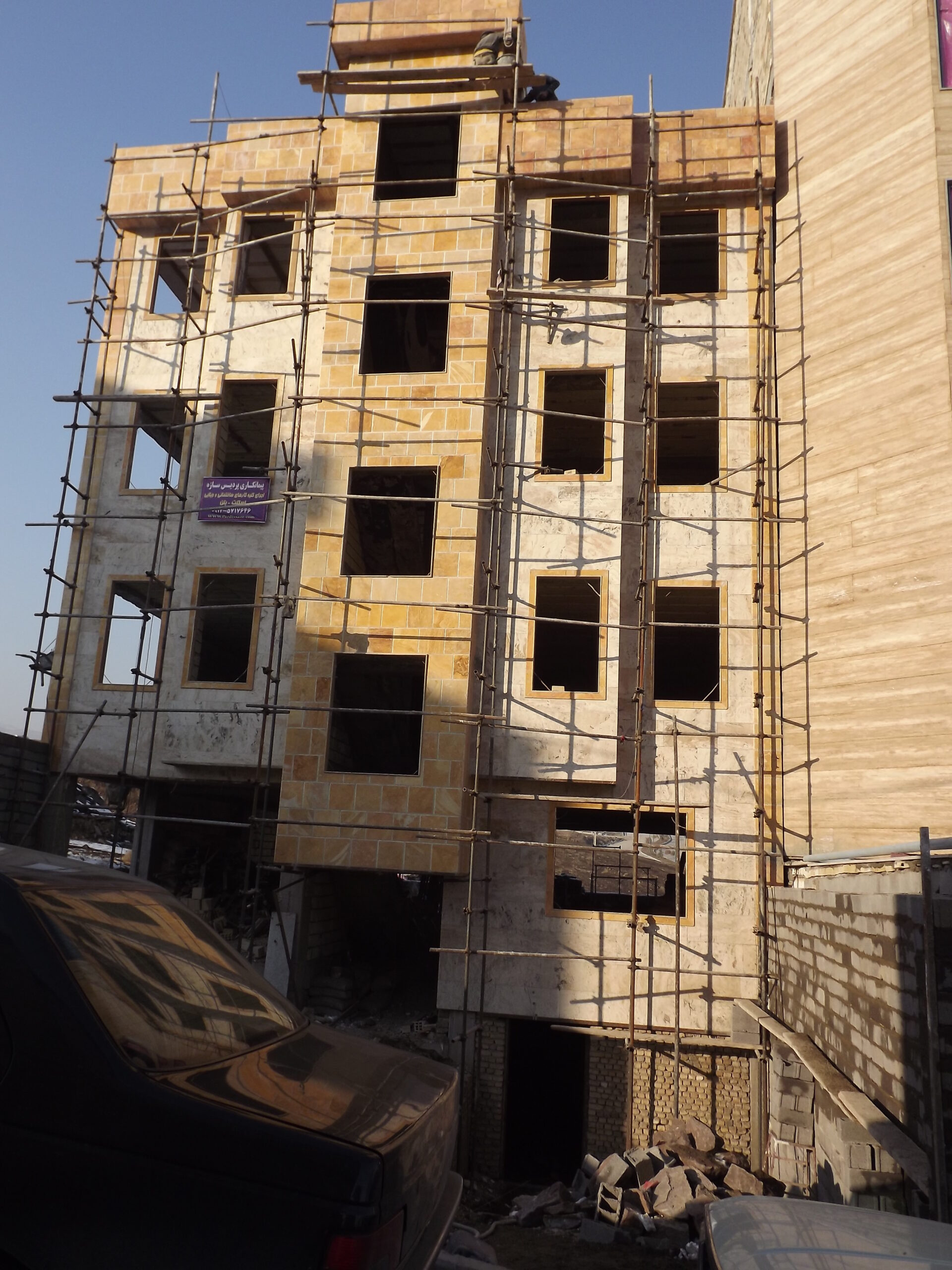 رودهن امیر کبیر مهندس قدسی